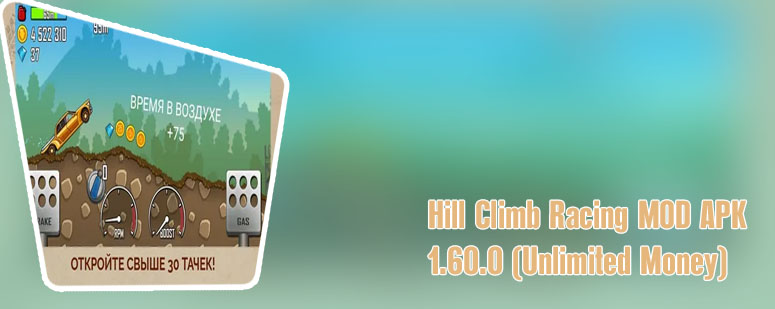 Hill climb game hack download